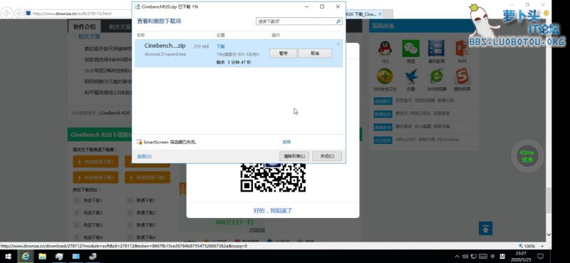 Screenshot_20200525_232723_com.huawei.cloud.jpg