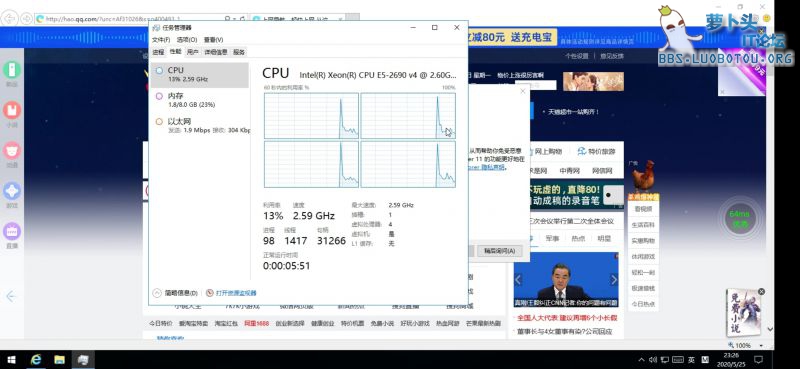 Screenshot_20200525_232618_com.huawei.cloud.jpg