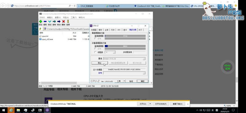 Screenshot_20200525_233201_com.huawei.cloud.jpg