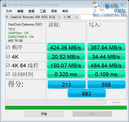 as-ssd-bench SanDisk Extreme  2020.4.27 20-42-12.png