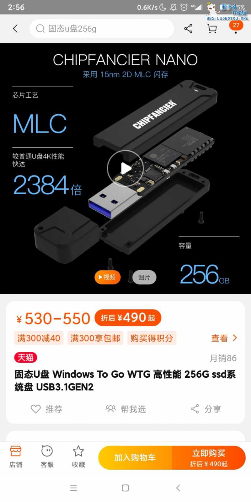 Screenshot_2020-09-07-02-56-10-963_com.taobao.taobao.jpg