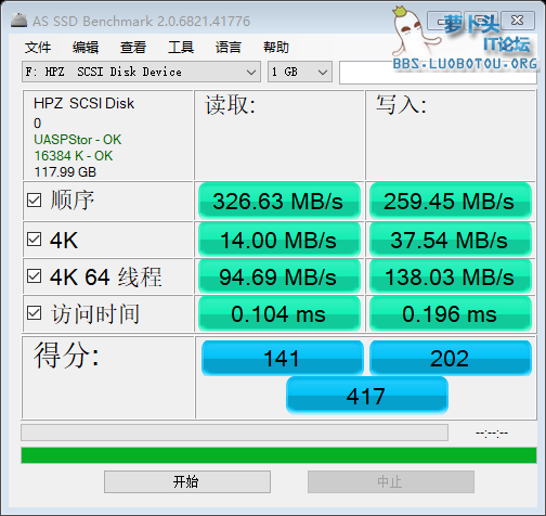 as-ssd-bench HPZ  SCSI Disk D 2021.03.11 周四 22-22-04.png
