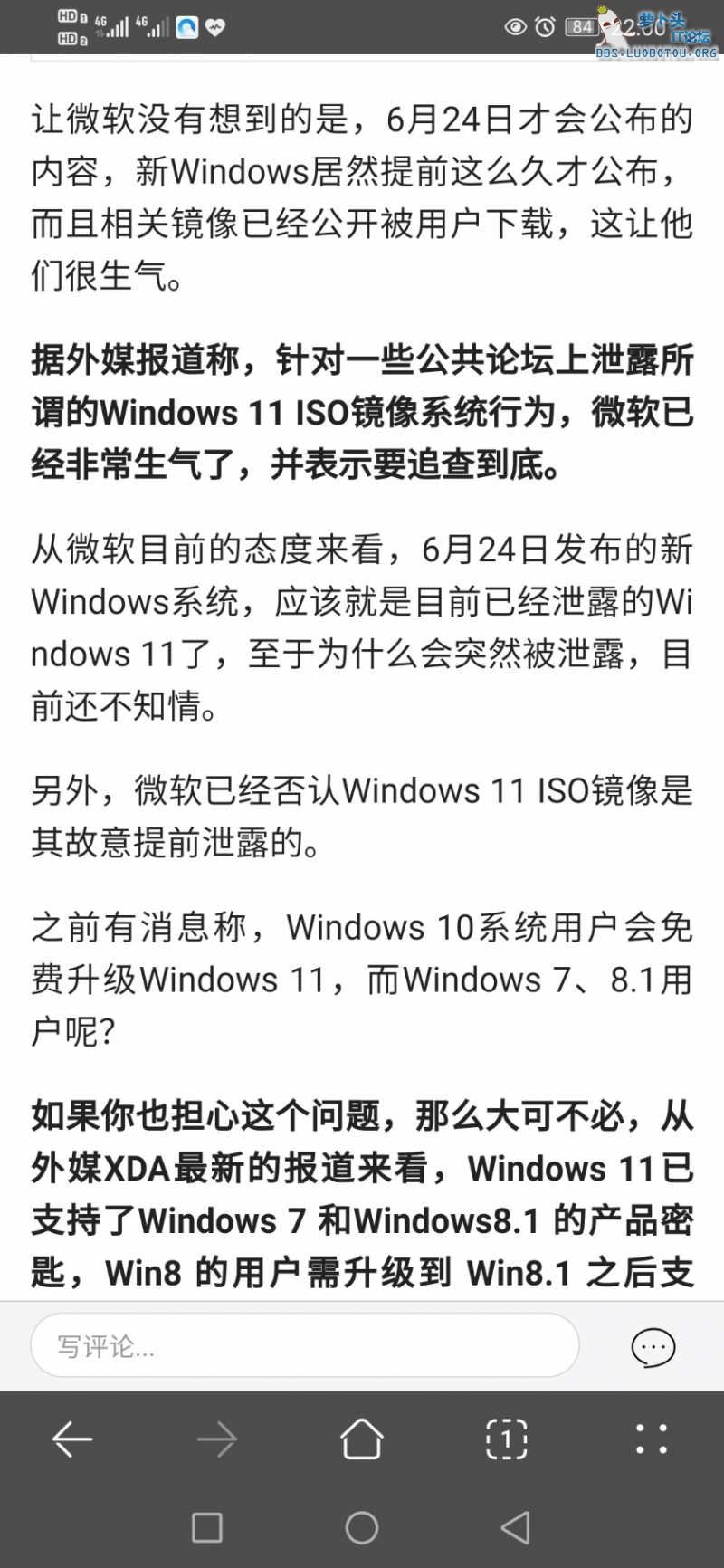 Screenshot_20210619_220035_com.huawei.browser.jpg