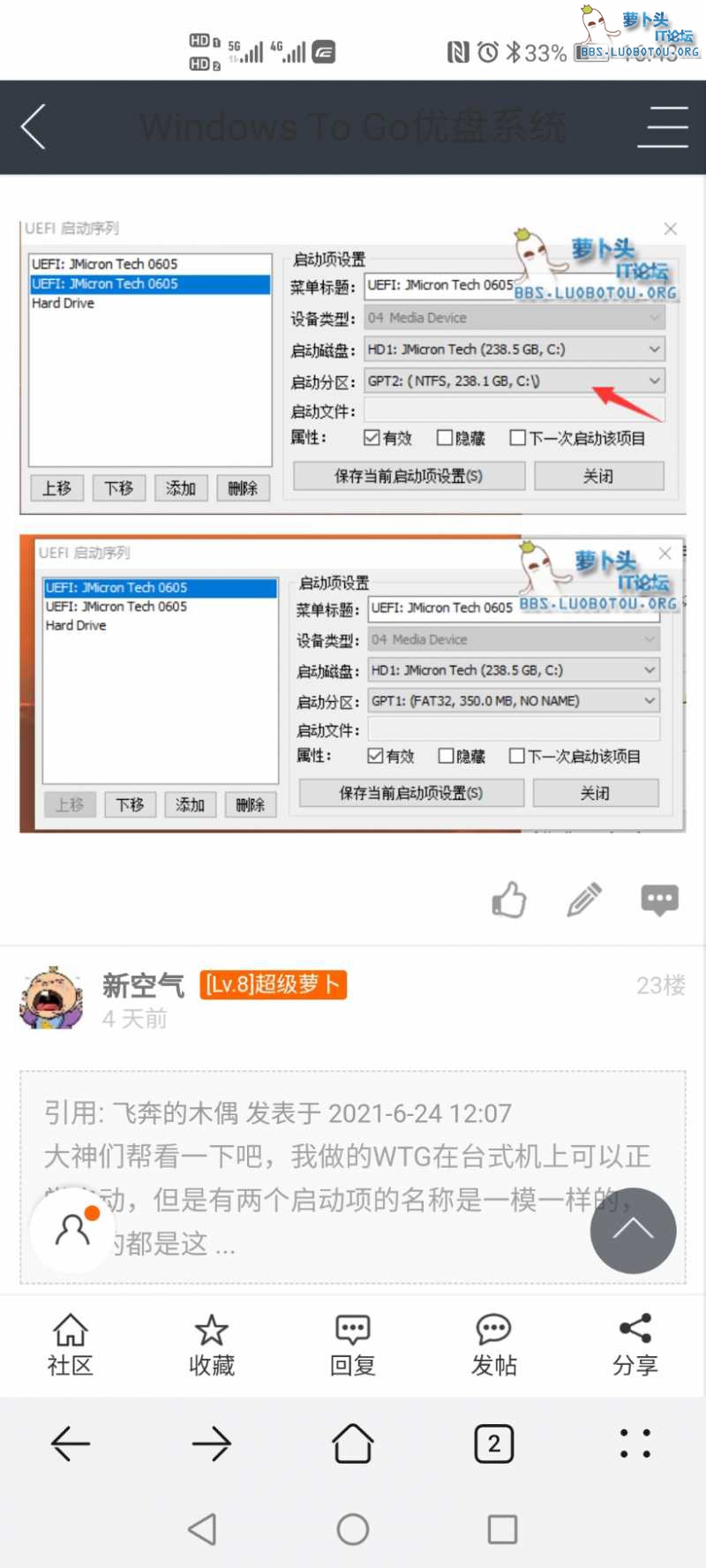 Screenshot_20210628_164320_com.huawei.browser.jpg