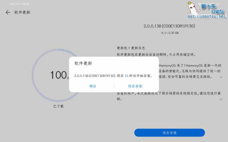 Screenshot_20210726_083157_com.huawei.android.hwouc.jpg