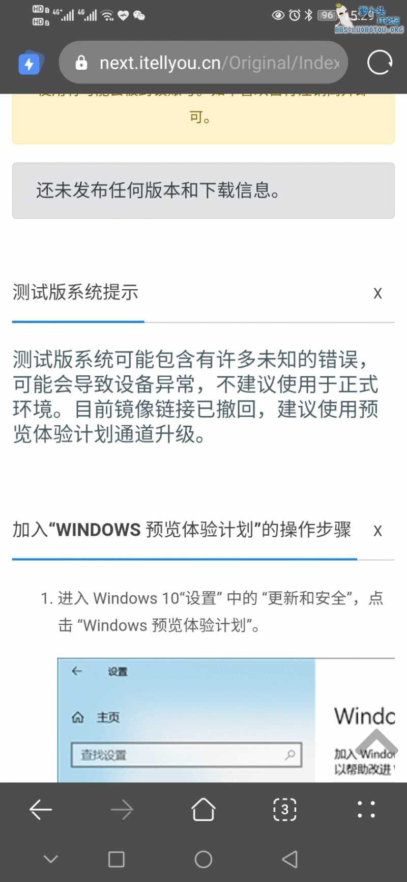 Screenshot_20210711_152948_com.huawei.browser.jpg