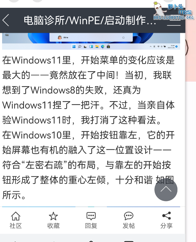 Screenshot_20211009_183956_com.huawei.browser.png