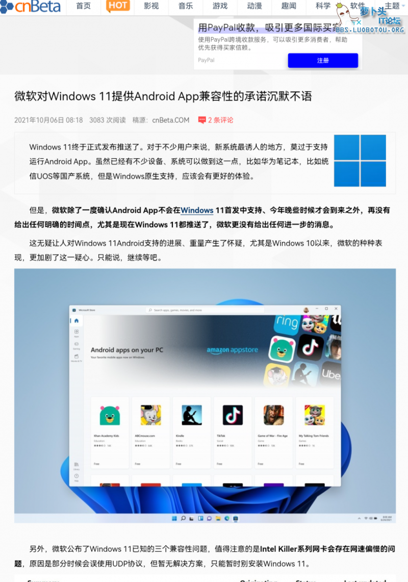 Screenshot_20211009_203823_com.huawei.browser.png