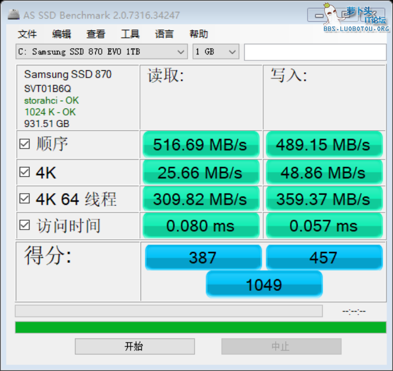 as-ssd-bench Samsung SSD 870  2021.12.11 19-33-36.png