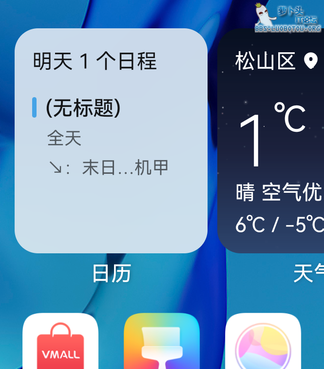 Screenshot_20220301_210629_com.huawei.android.launcher.png
