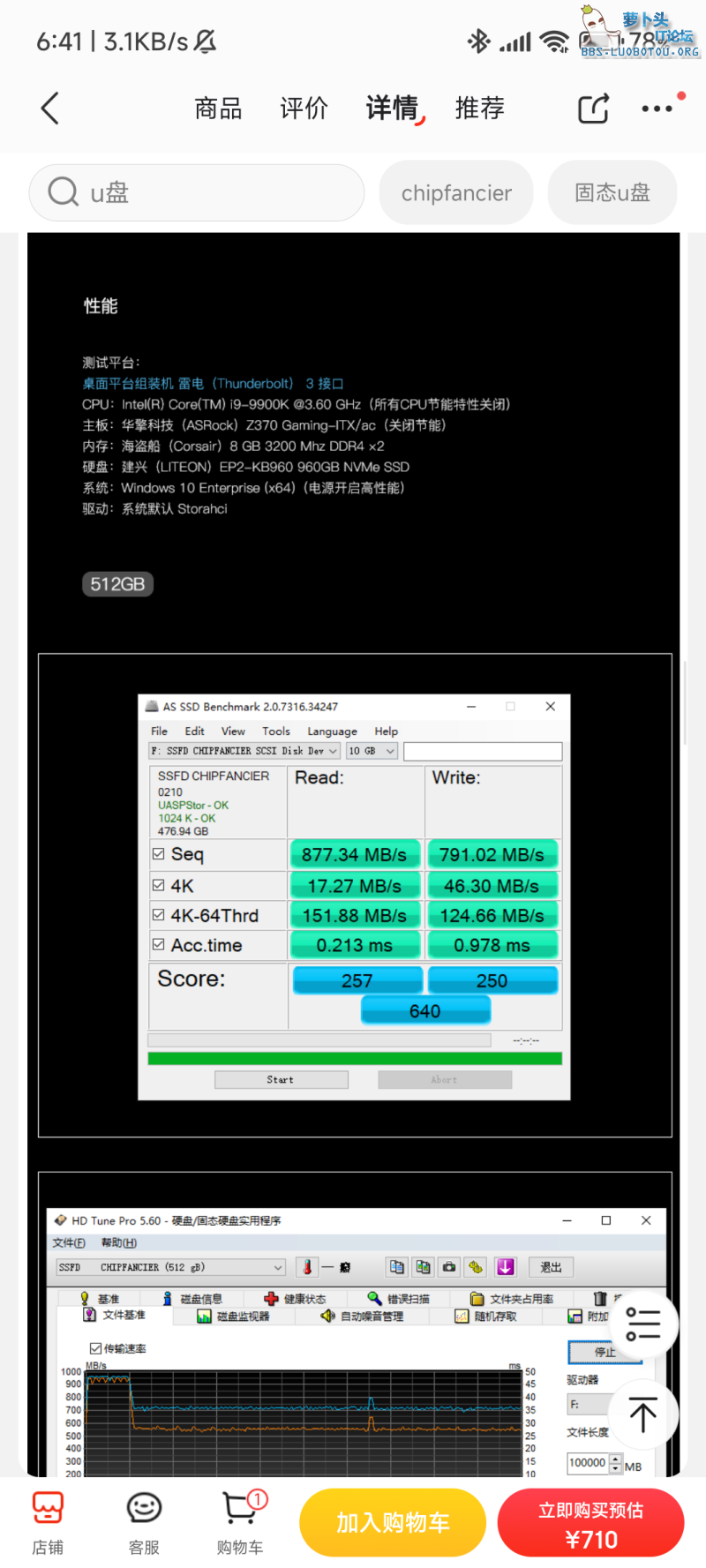Screenshot_2022-04-20-06-41-17-478_com.jingdong.a.png