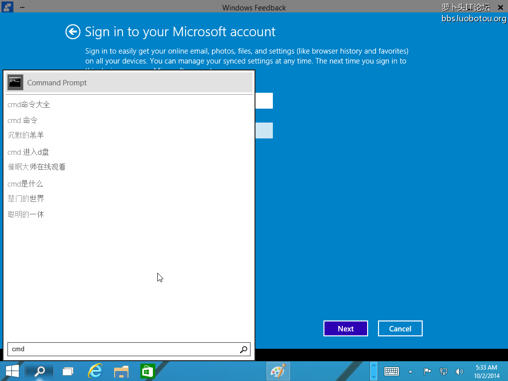 Windows 10-2014-10-02-20-33-47.png