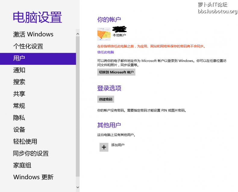 Windows 8 x86-2015-01-02-19-15-38.png