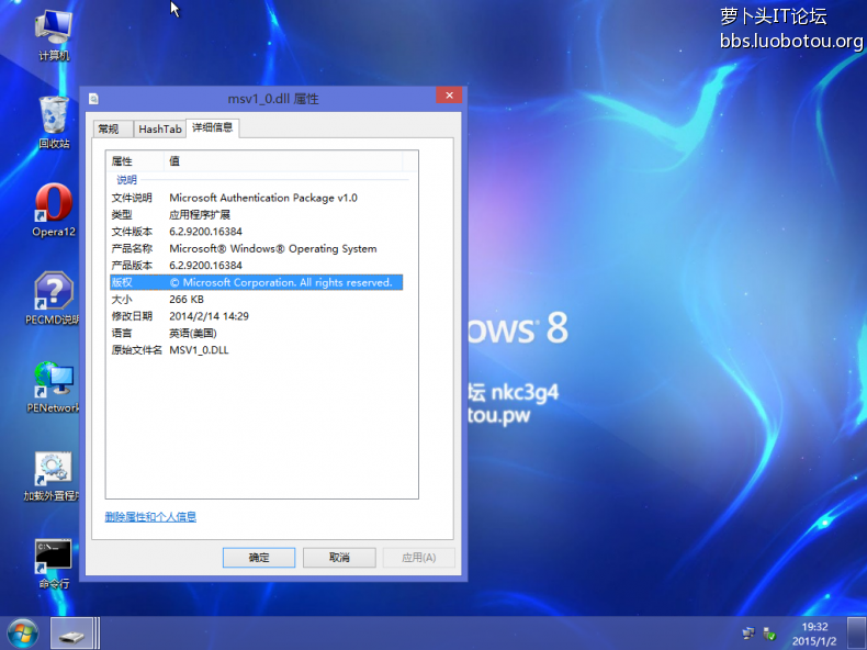 Windows 8 x86-2015-01-02-19-32-34.png