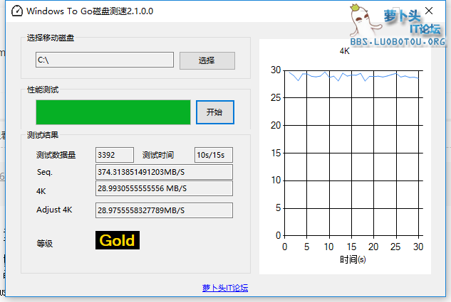 QQ图片2018121210053.png