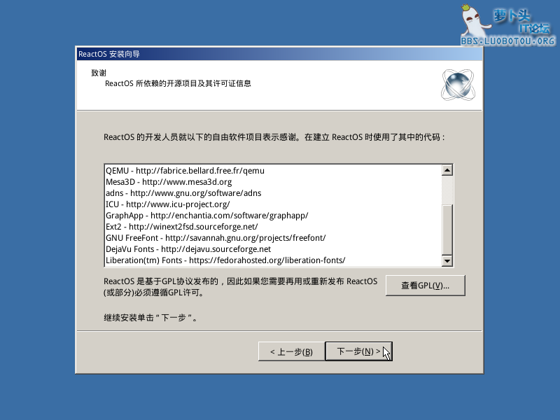 ReactOS-2016-07-20-20-25-11.png