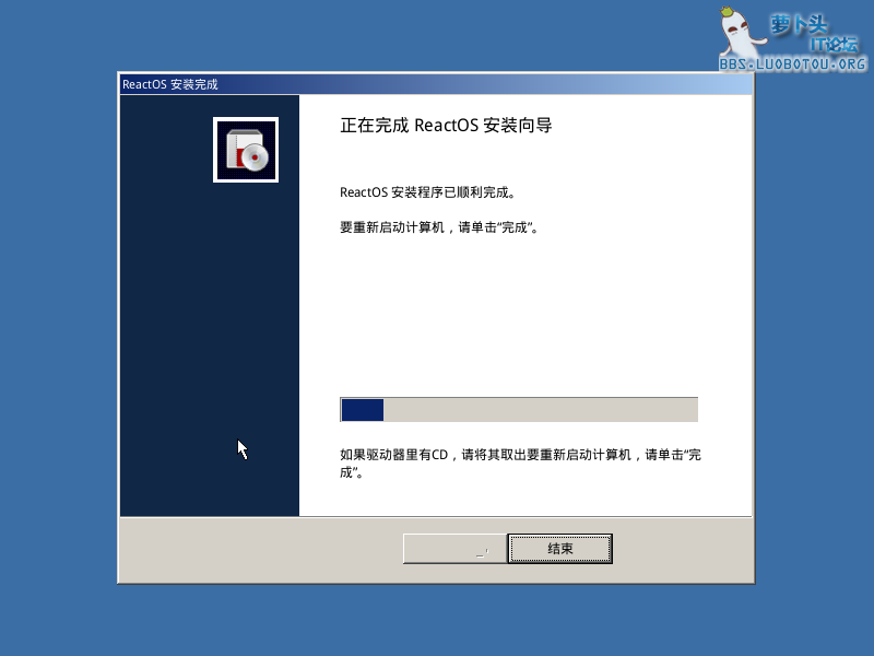 ReactOS-2016-07-20-20-26-24.png