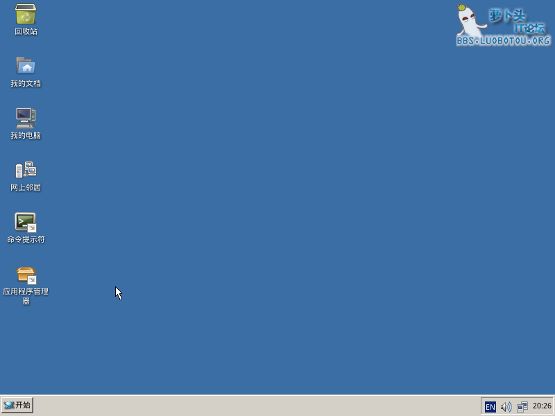 ReactOS-2016-07-20-20-26-56.png