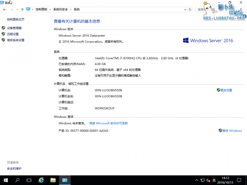 Windows Server 2016 WTG-2016-10-15-14-12-37.png