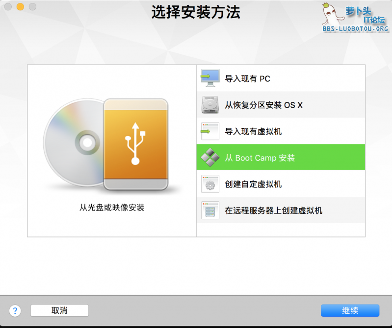 从Boot Camp安装