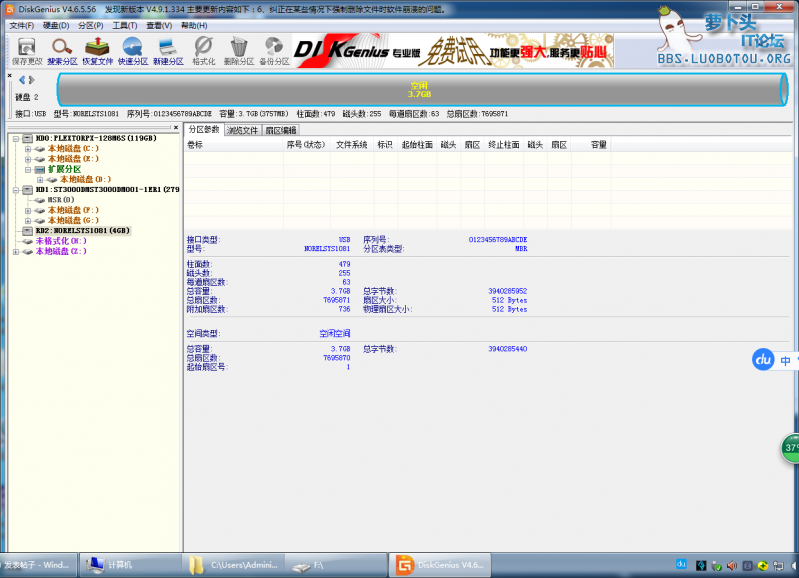 BaiduShurufa_2017-3-23_21-29-56.png