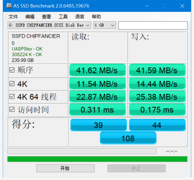 256G在USB2.0下测速.PNG