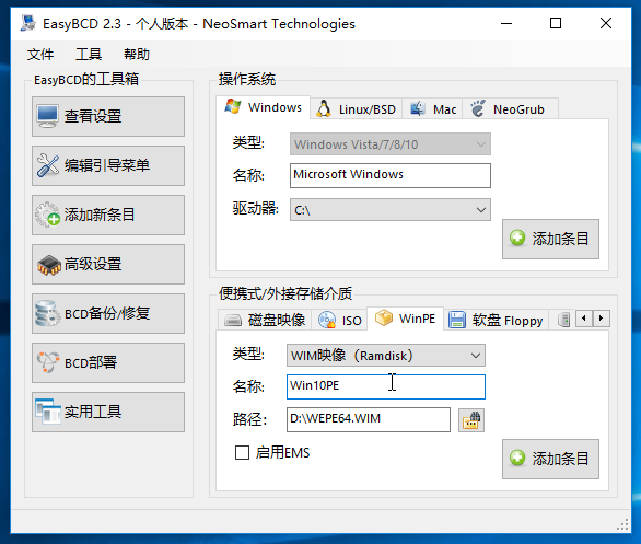 QQ拼音截图20180216124604.png