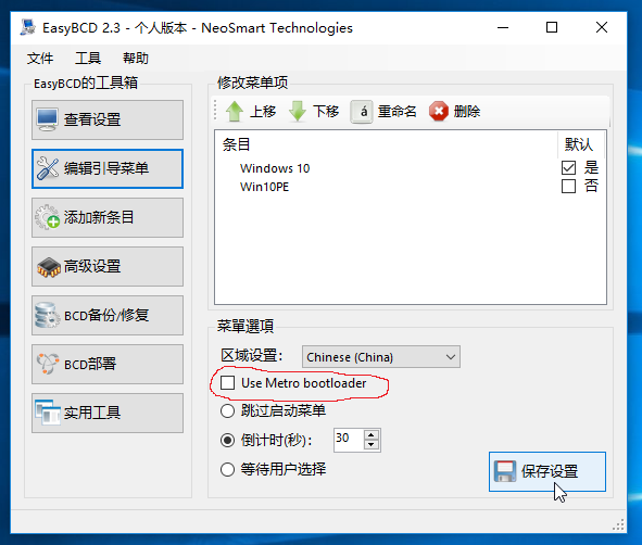 QQ拼音截图20180216124651.png