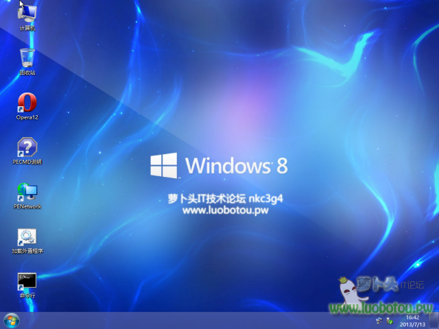 Windows 8 x64-2013-07-13-16-42-11.png