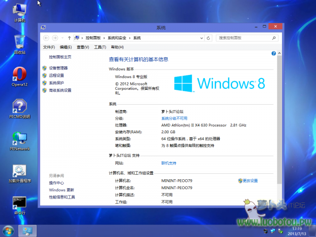 Windows 8 x64-2013-07-13-17-19-28.png