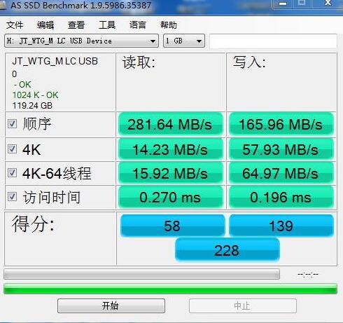 XT主控win7.jpg