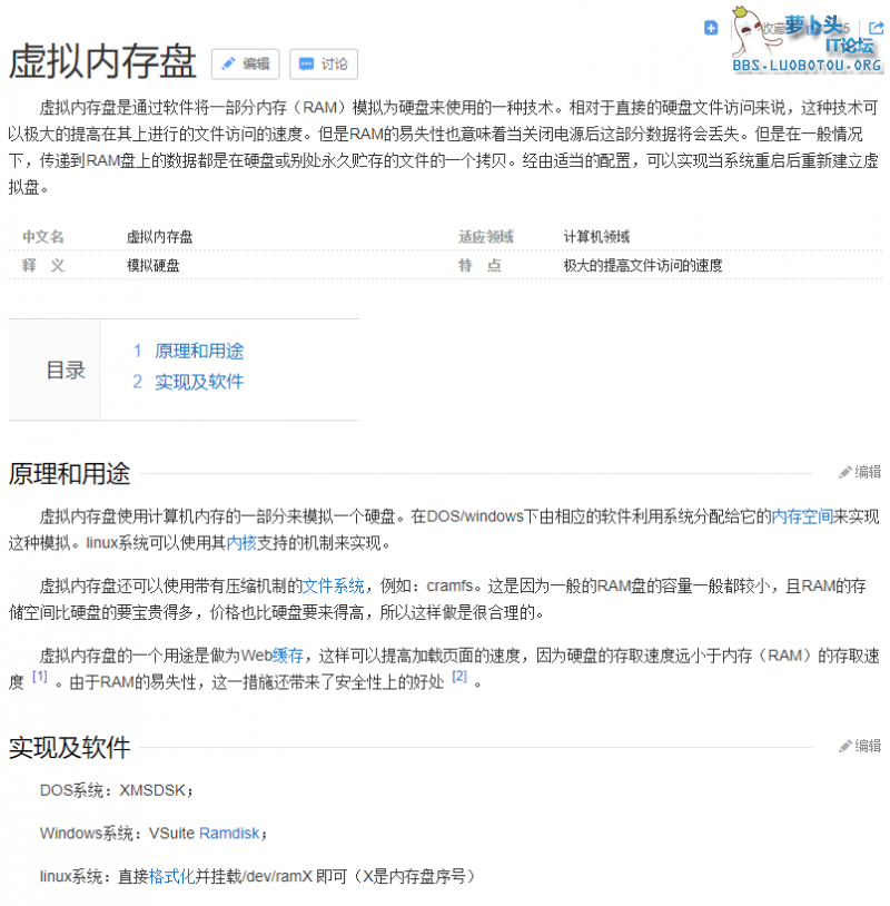 QQ图片20190410141806.png