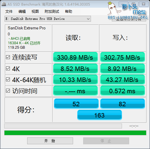 SanDisk Extreme Pro.png