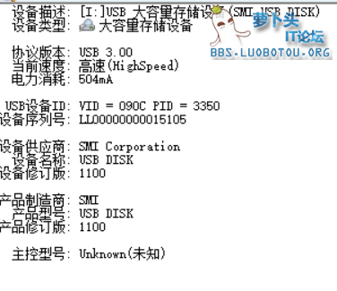 主控903