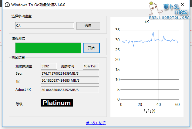 QQ图片20181212183426.png