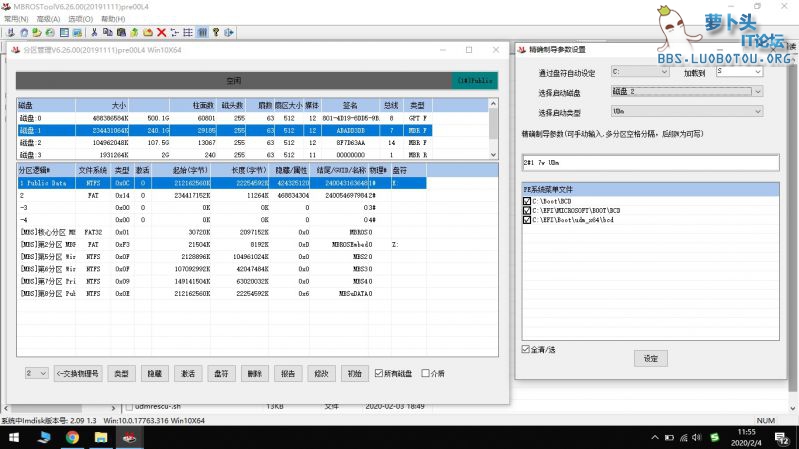 WTG精确制导截图