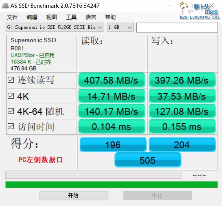 SSD数据线的速度（左侧口）.JPG