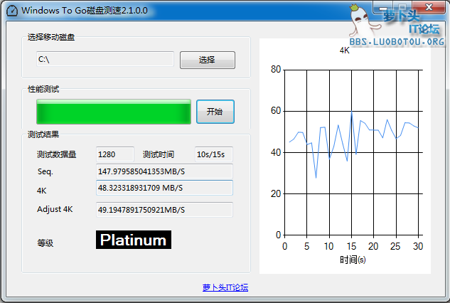 三星830 evo