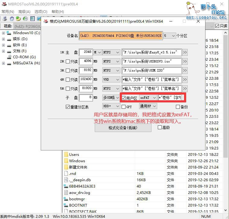 13设置用户区格式.jpg