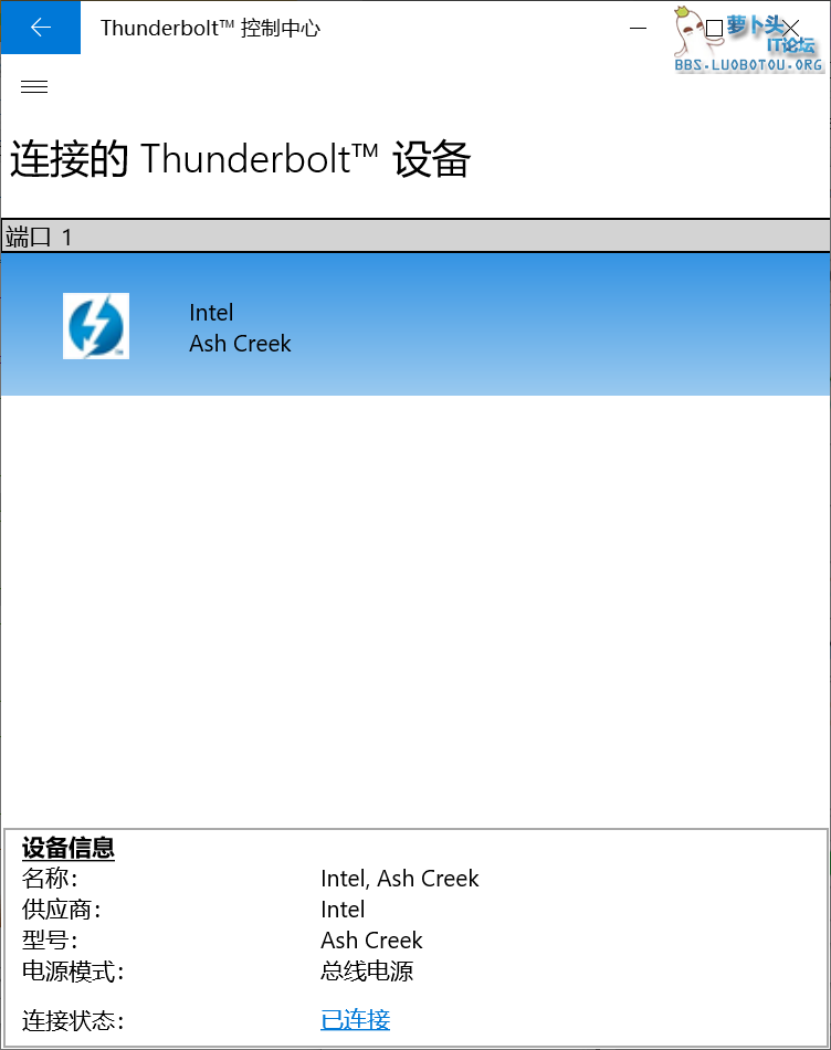 THUNDERBOLT.PNG