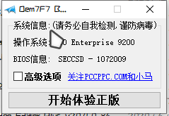 下载 (1).png