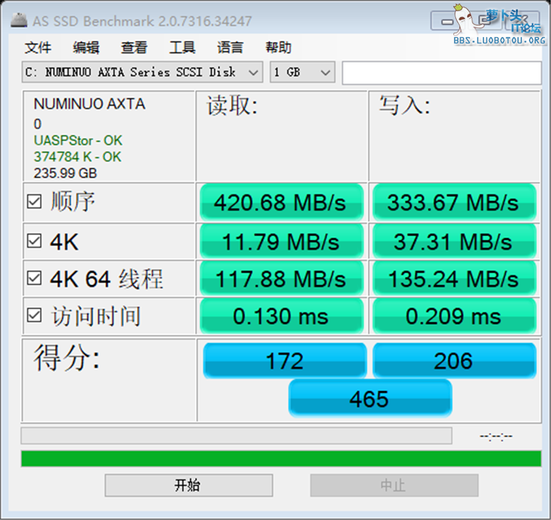 as-ssd-bench NUMINUO AXTA Ser 2021.3.1 18-45-59_副本.png