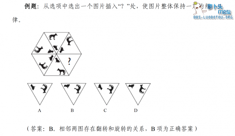 事业单位考试.png