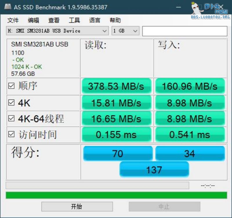 鸡血2as ssd.jpg