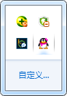 QQ截图20131019135734.png