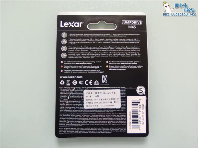 Lexar04.jpg