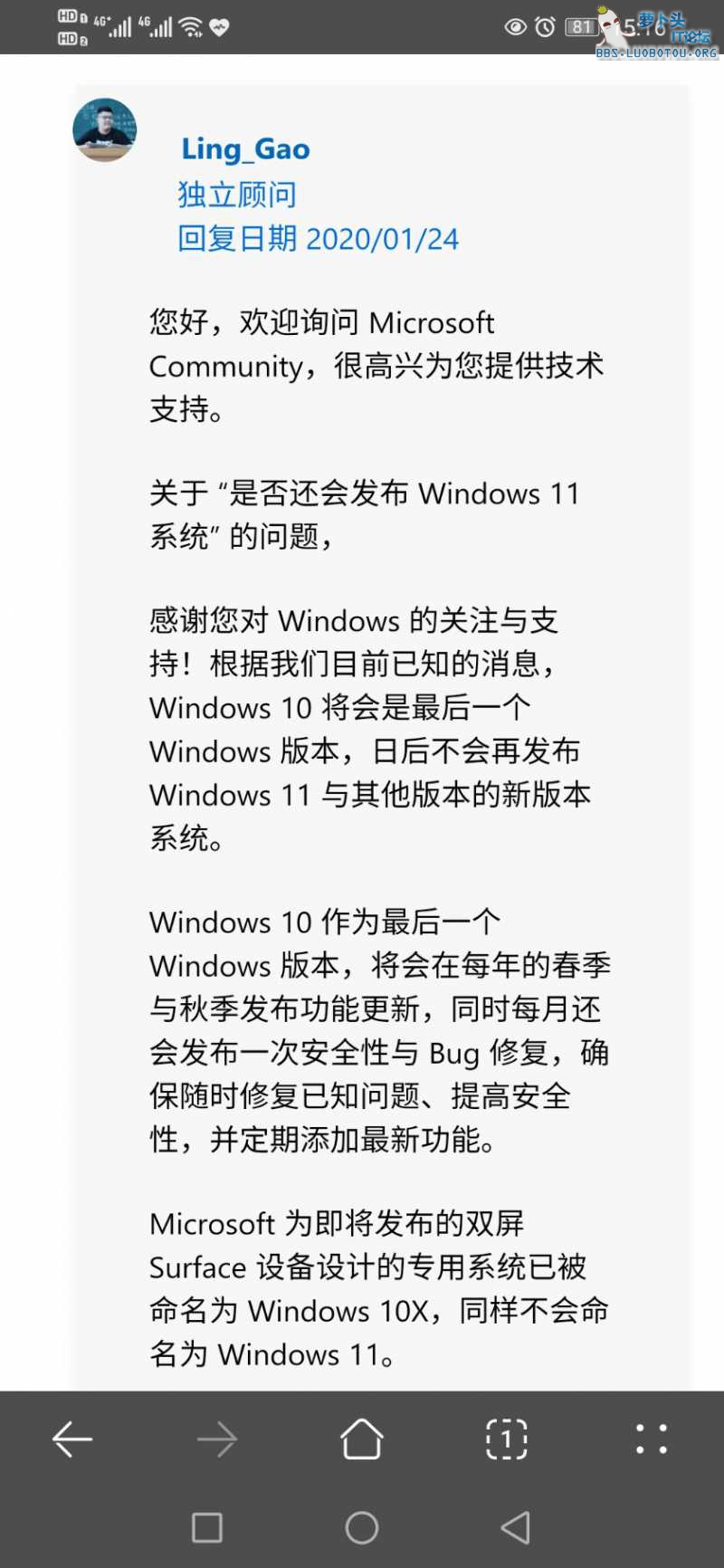 Screenshot_20210606_151604_com.huawei.browser.jpg