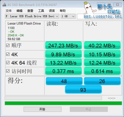 as-ssd-bench Lexar USB Flash  2021.6.22 15-49-49.JPG