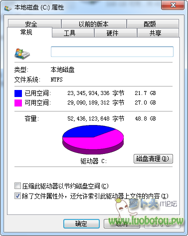 QQ截图20131206121501.png