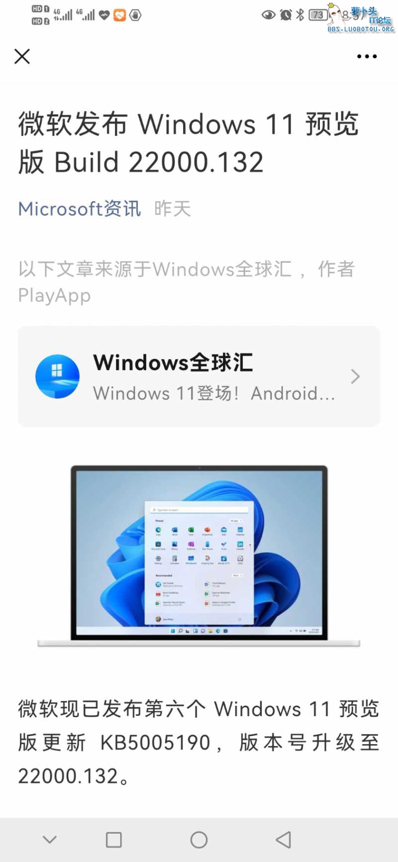 Screenshot_20210816_185702_com.tencent.mm.jpg